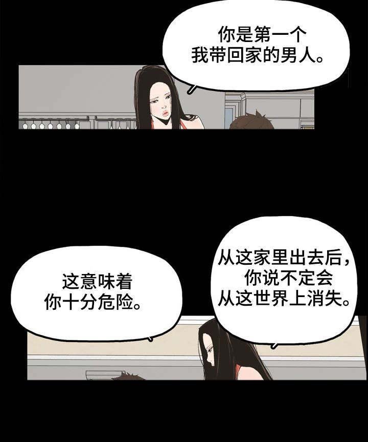 第25章：刺激感