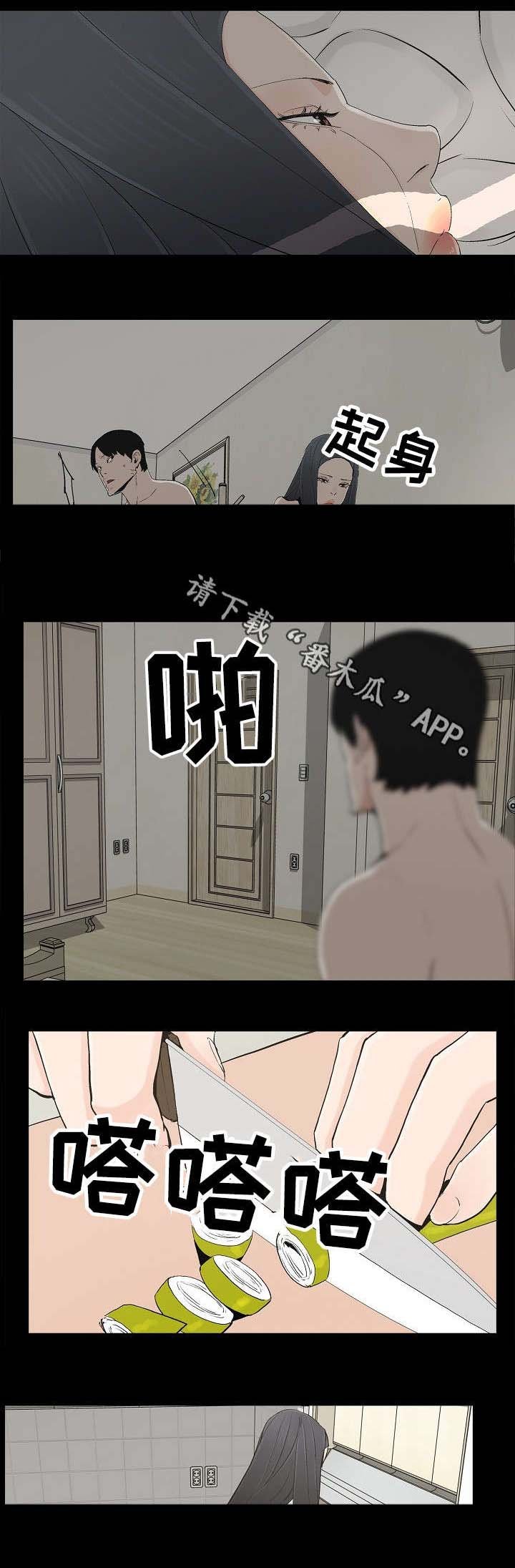 第25章：刺激感