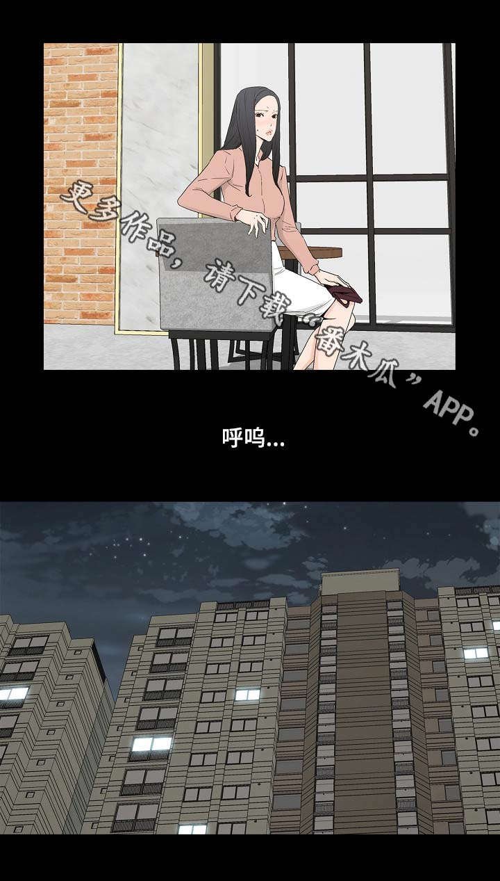 第4章：想什么
