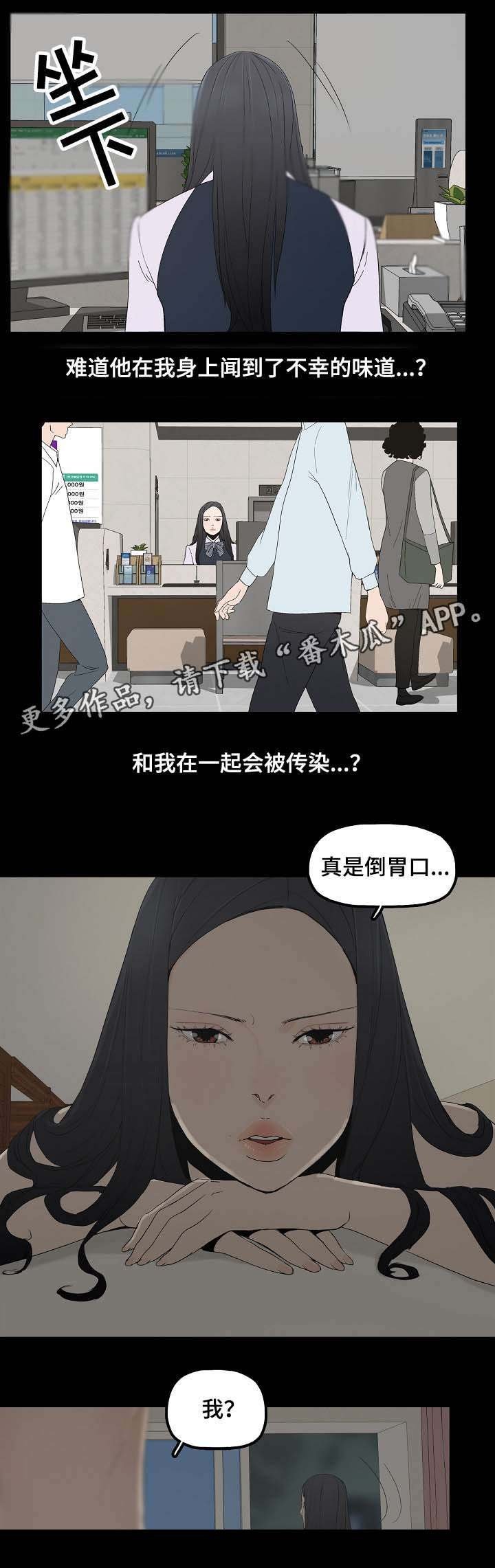 第5章：教授