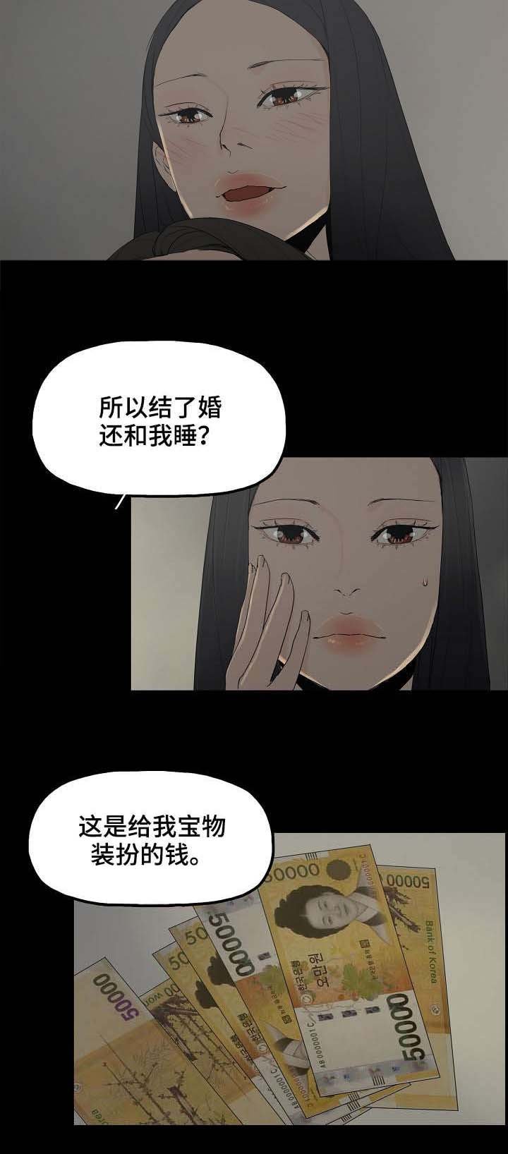 第5章：教授