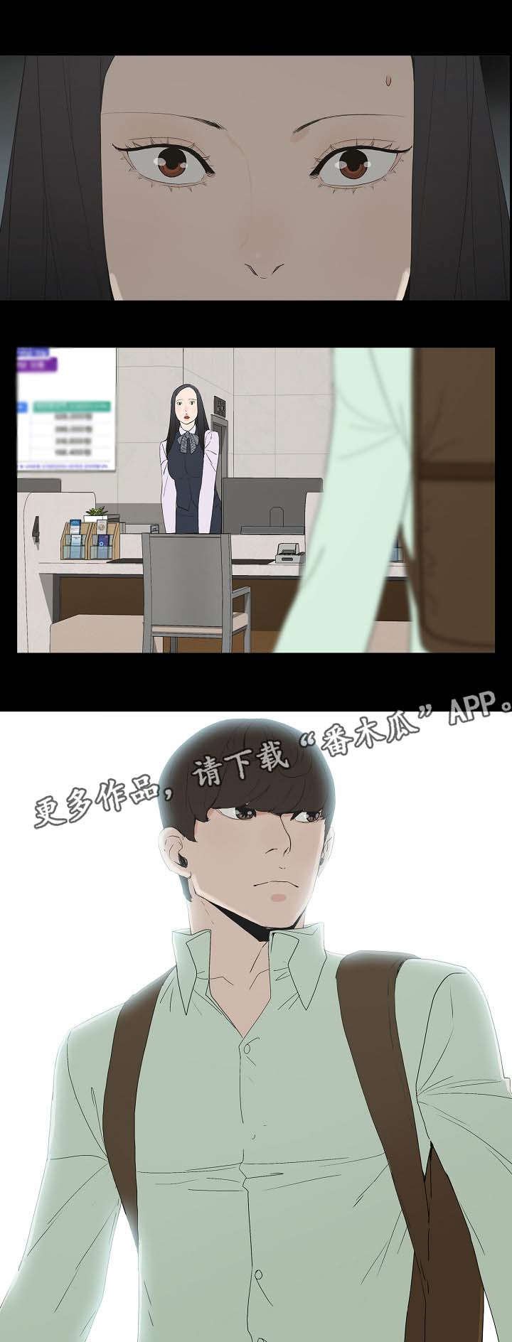 第5章：教授