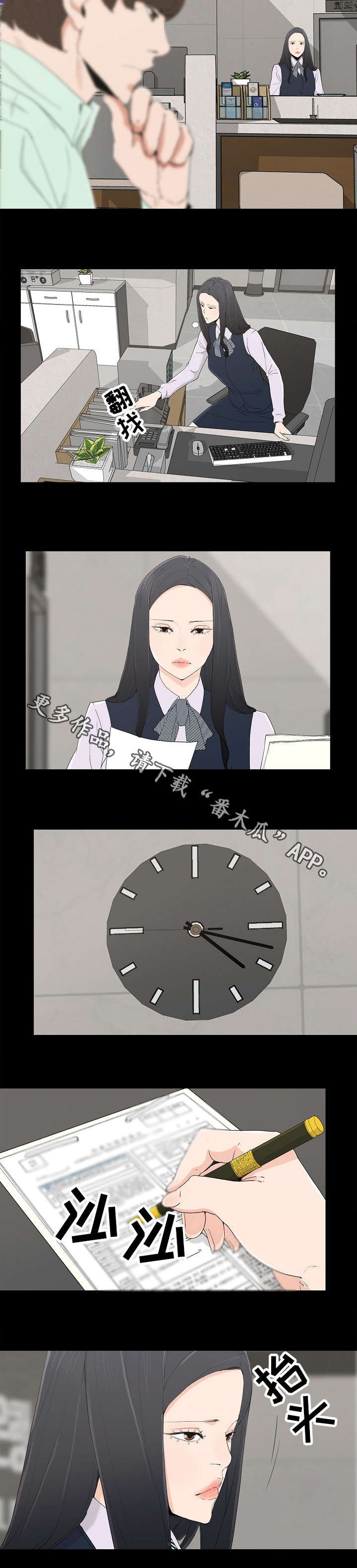 第6章：他的话