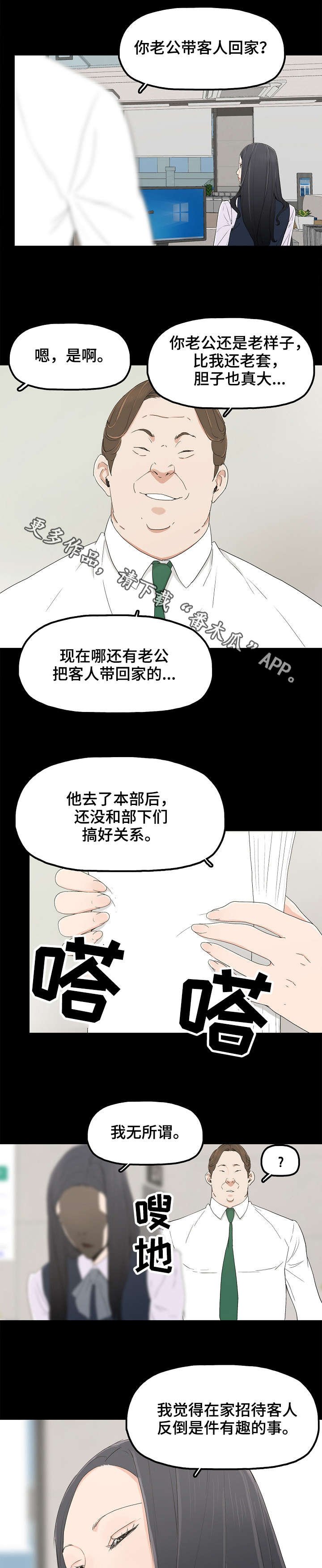 第7章：忍无可忍