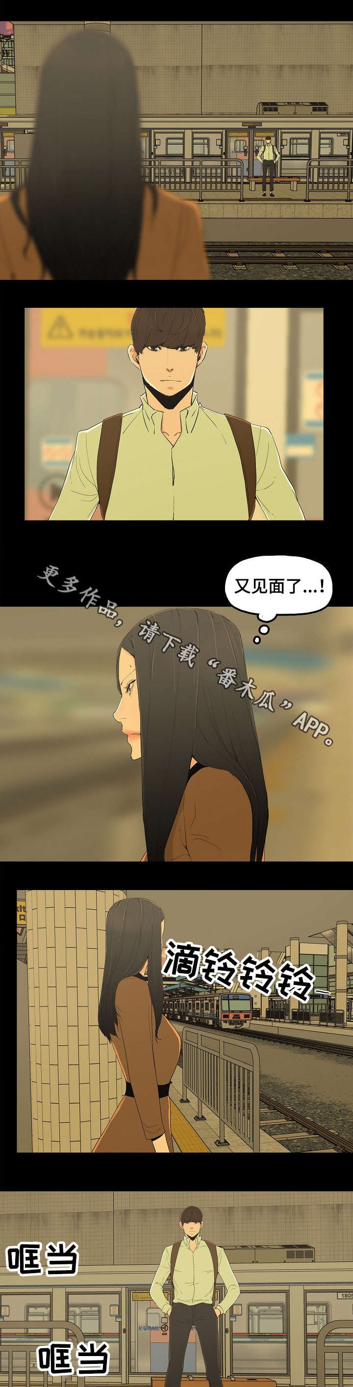 第7章：忍无可忍