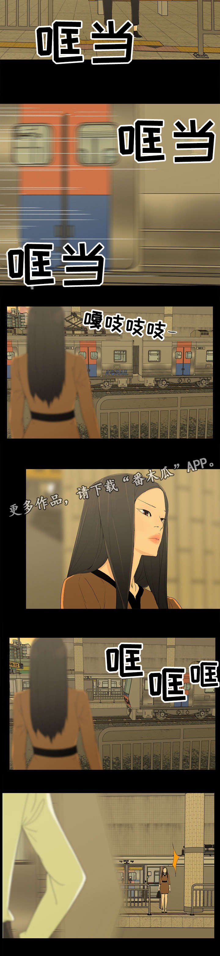 第7章：忍无可忍