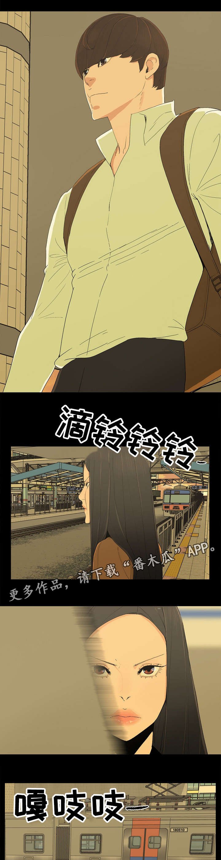 第7章：忍无可忍