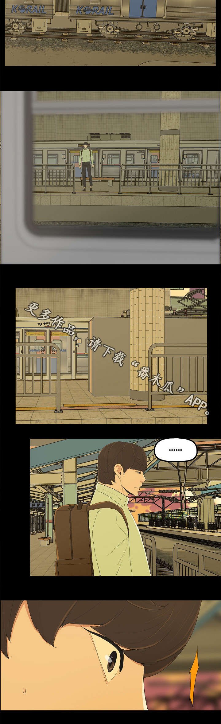 第7章：忍无可忍
