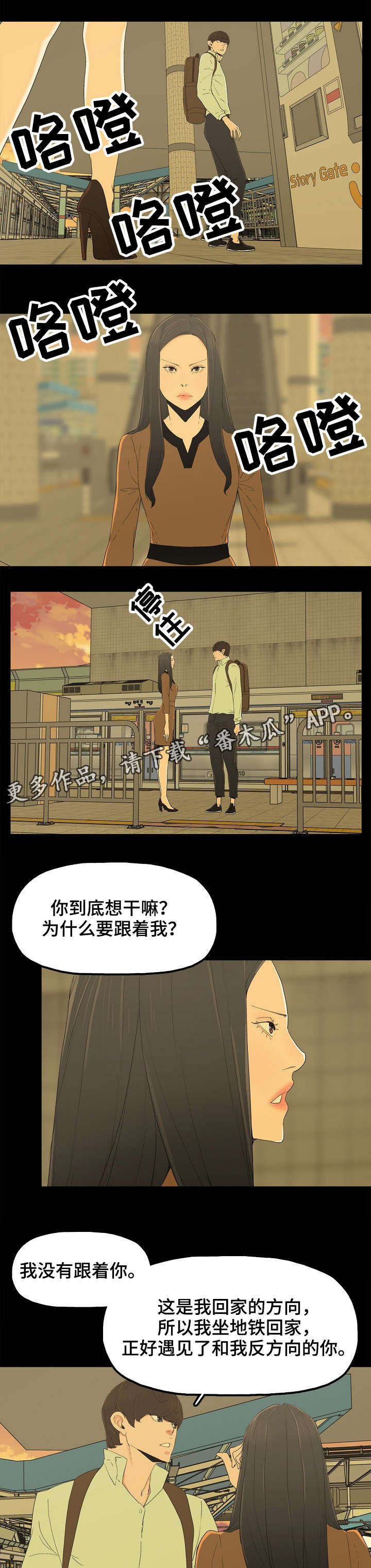 第7章：忍无可忍