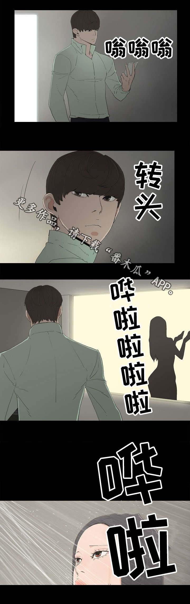 第9章：不幸
