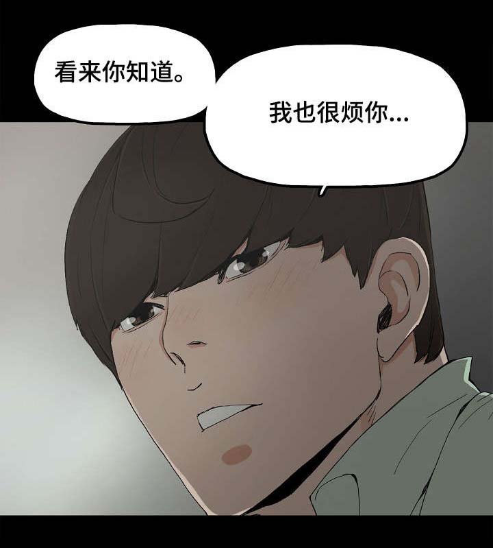 第9章：不幸