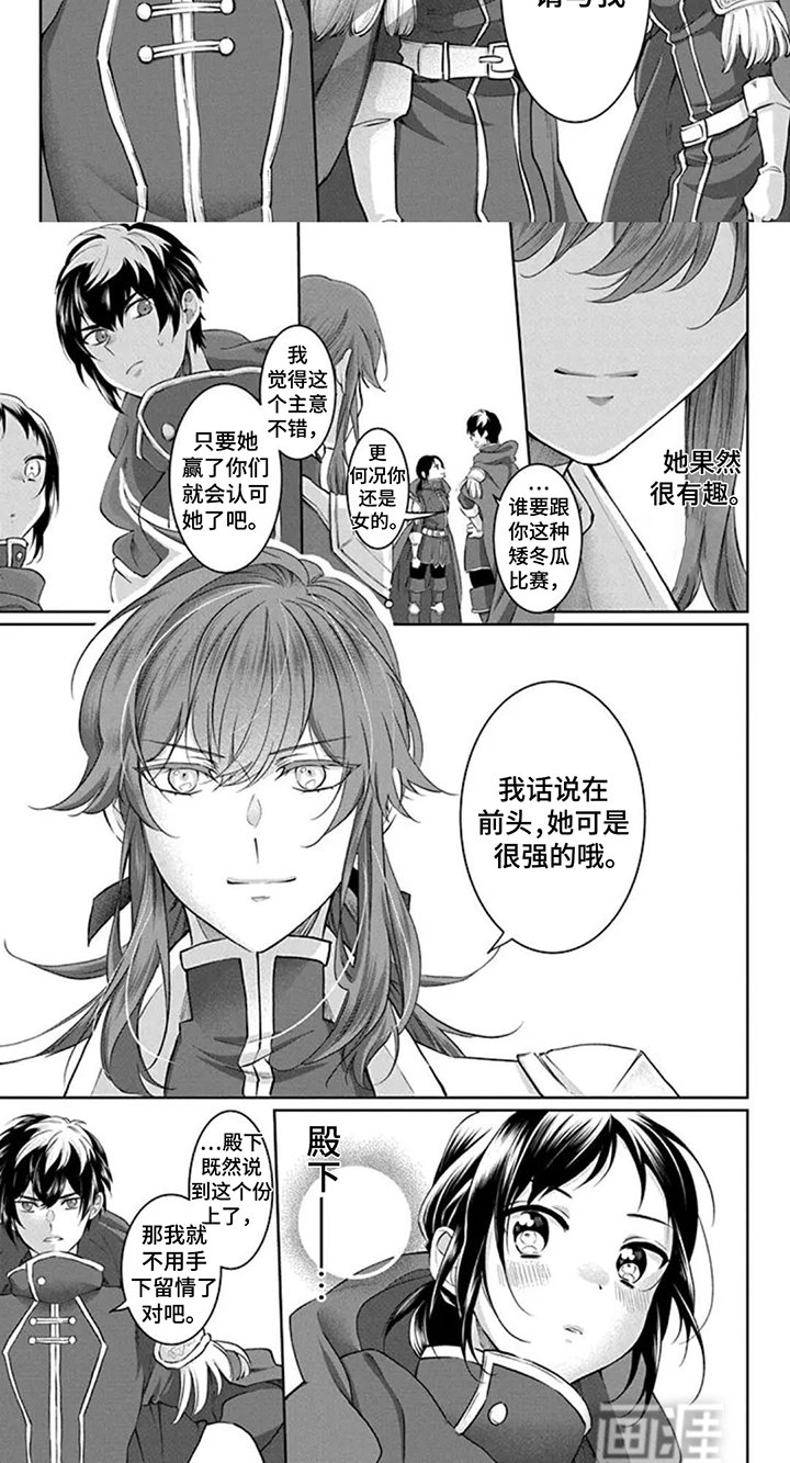 第11章：入团考试