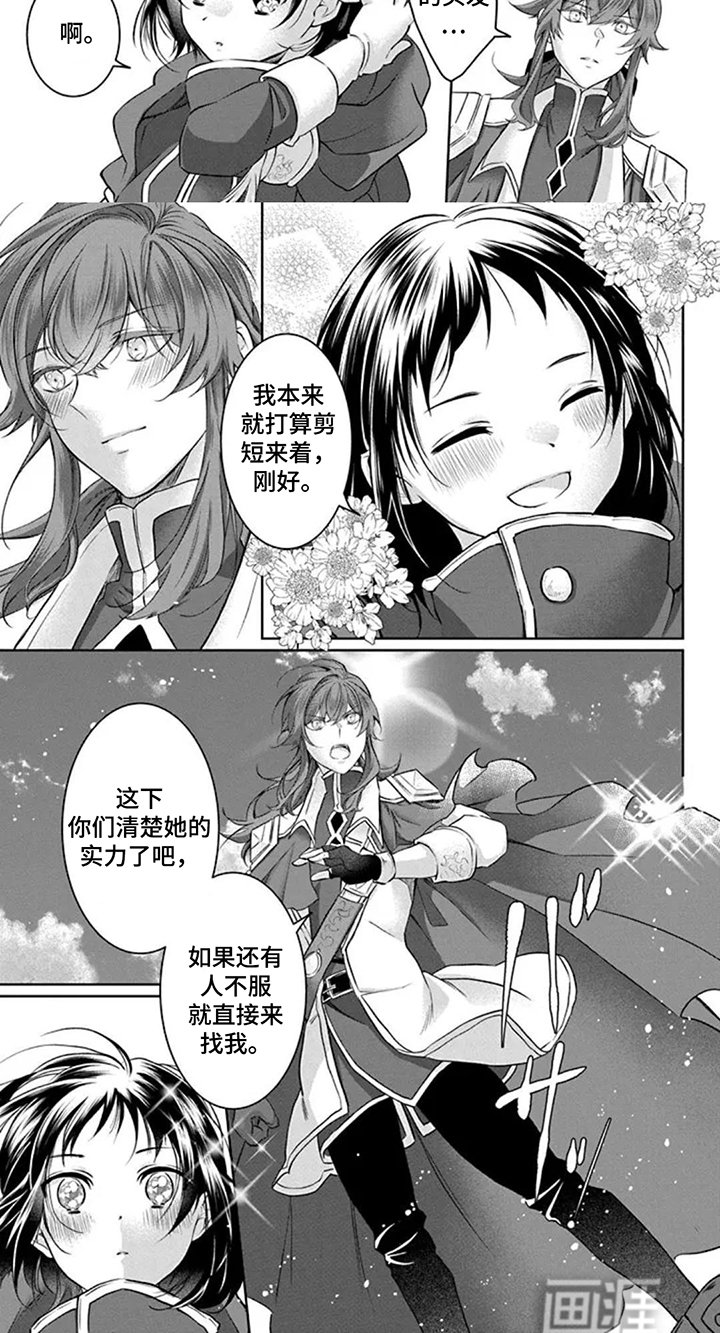 第12章：通过考验