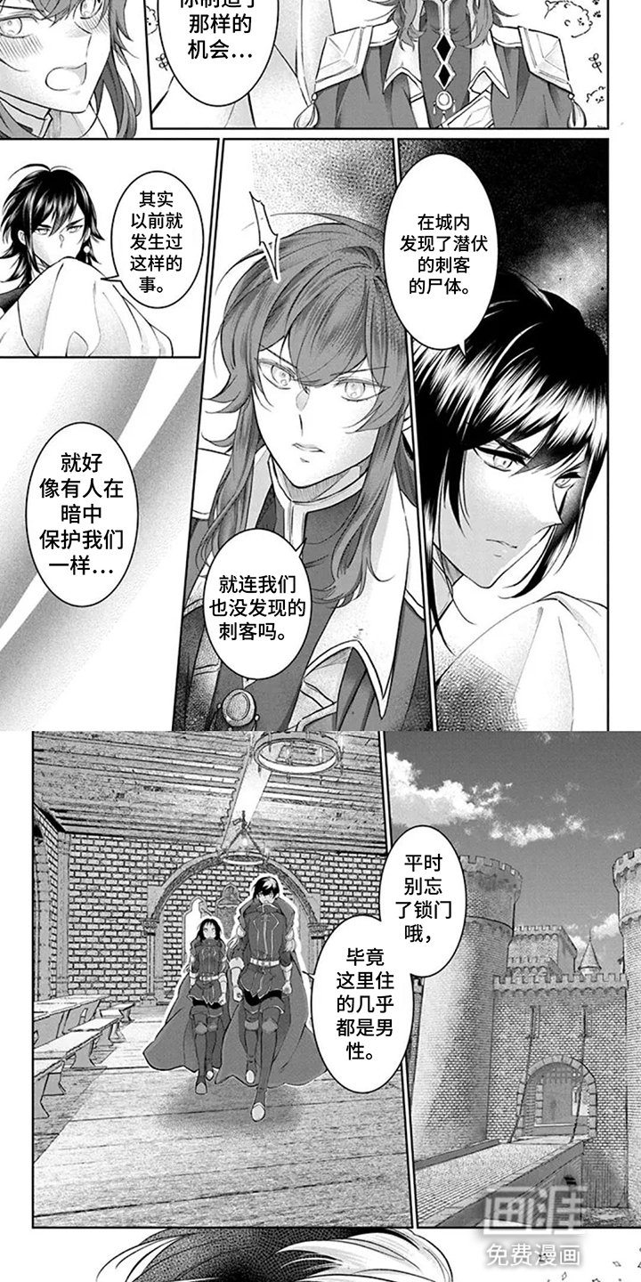第12章：通过考验