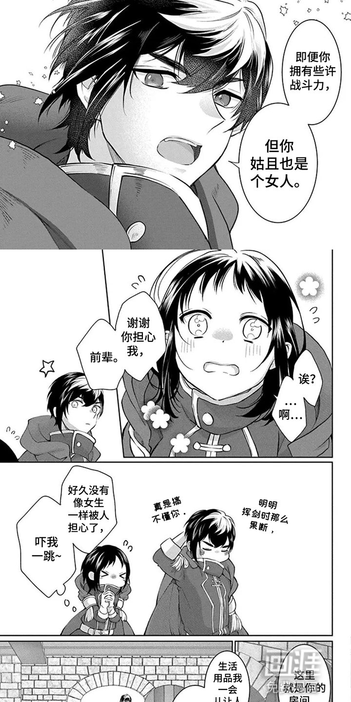 第12章：通过考验