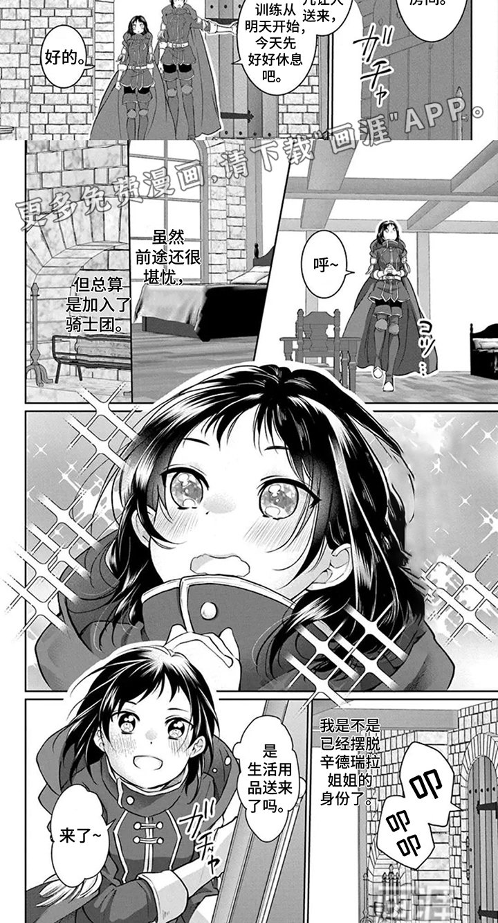 第12章：通过考验