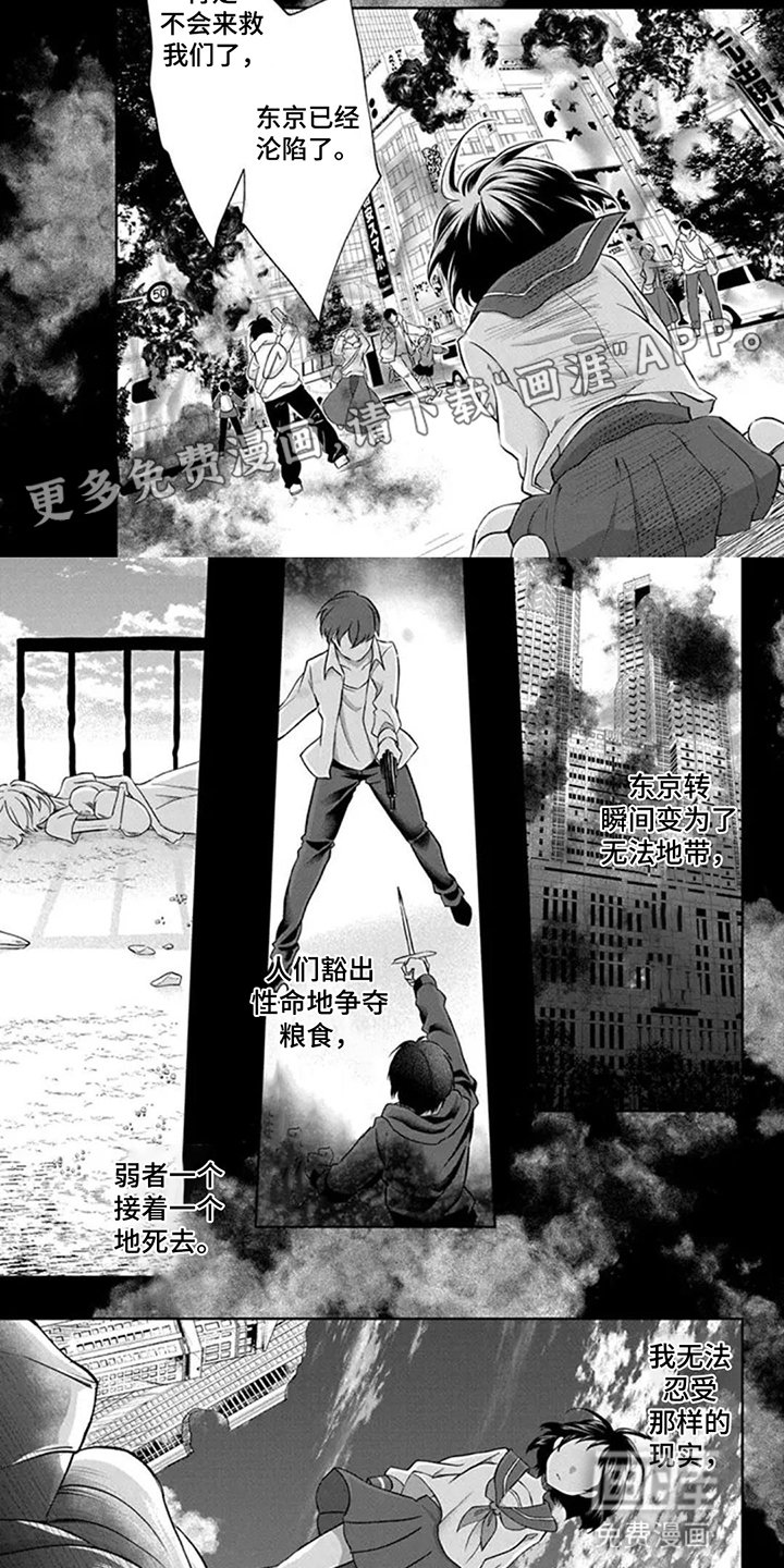 第13章：住在一起