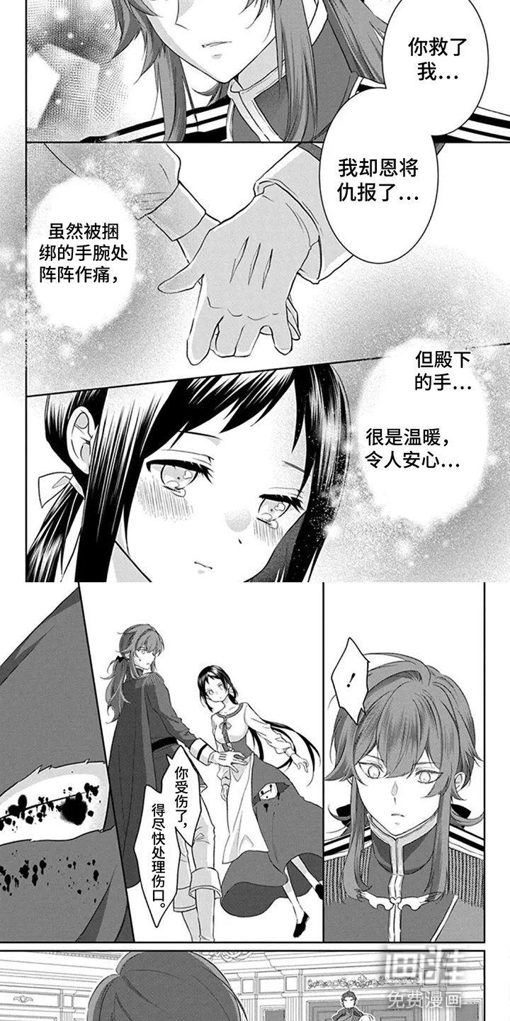 第8章：杀气