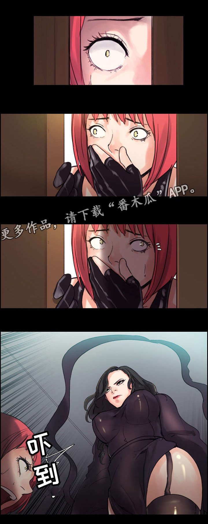 第10章：善女