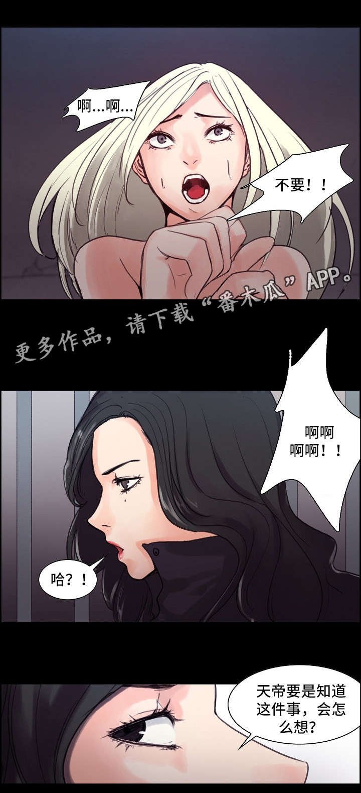第11章：被贬