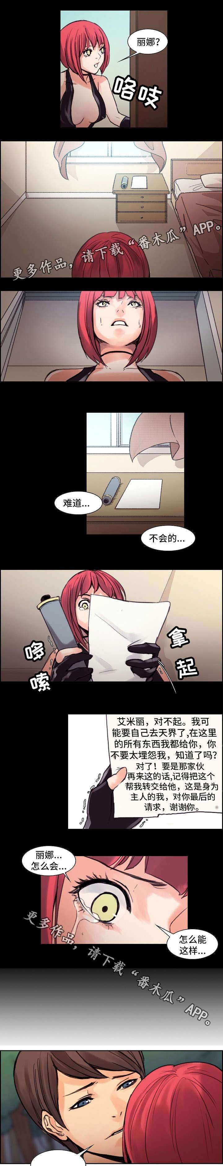 第12章：信
