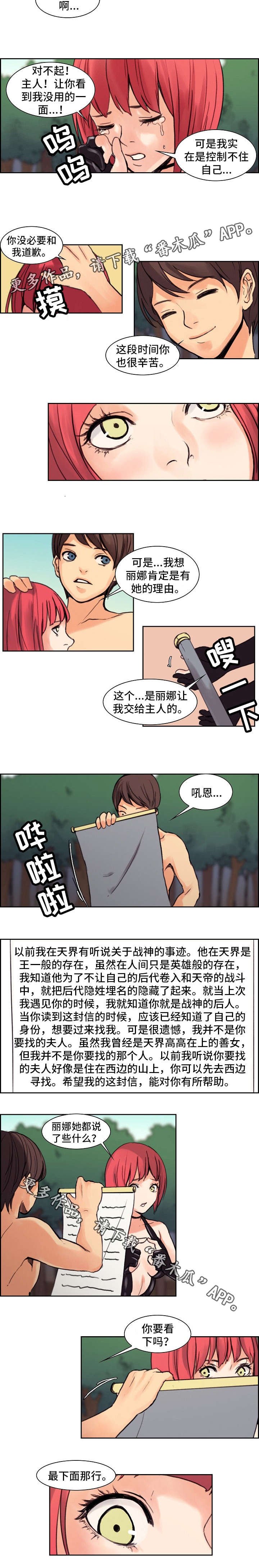第12章：信