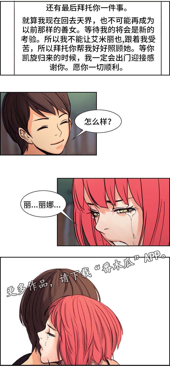 第12章：信