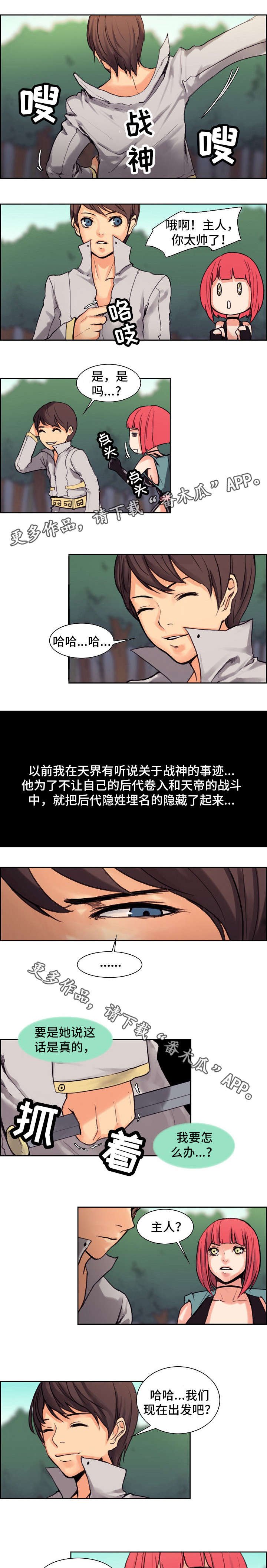 第13章：呼救