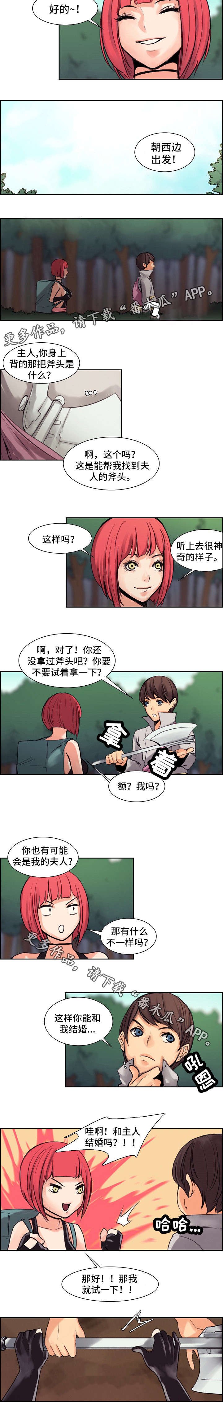 第13章：呼救