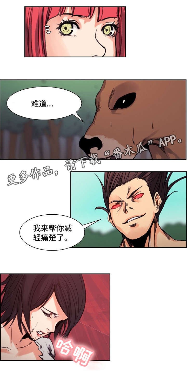 第15章：粗暴