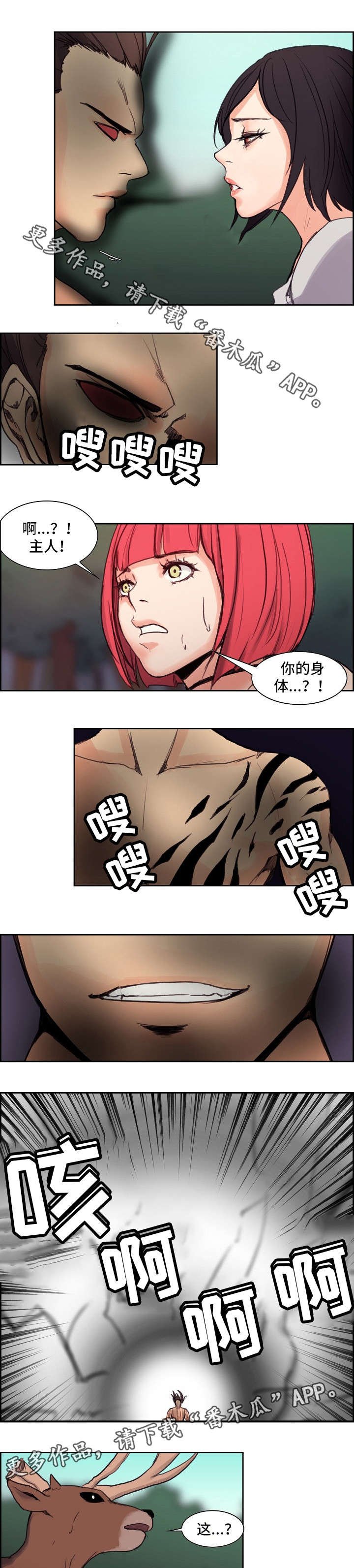 第17章：教训