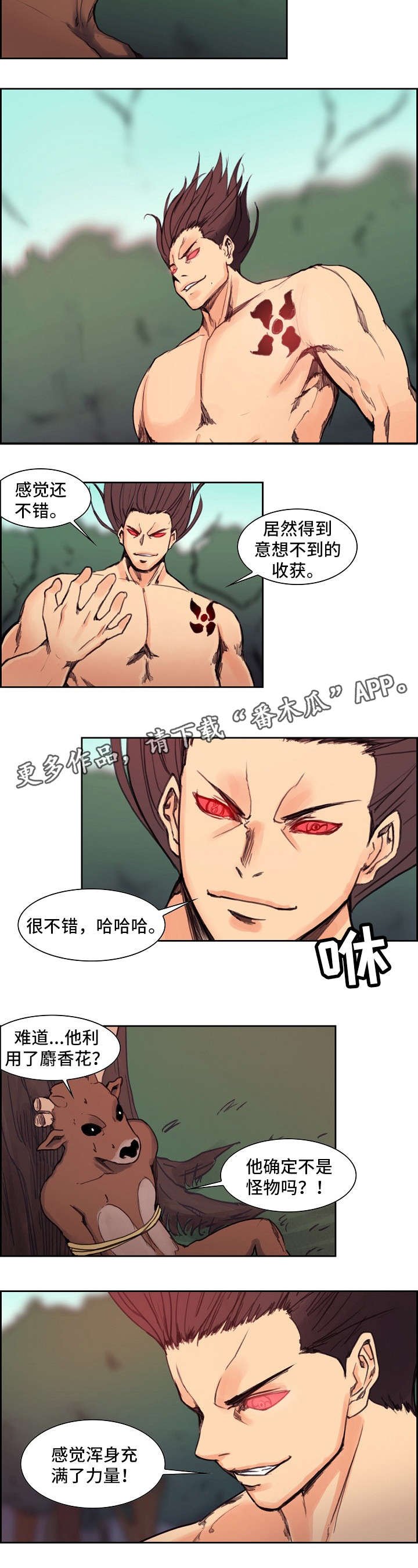第17章：教训
