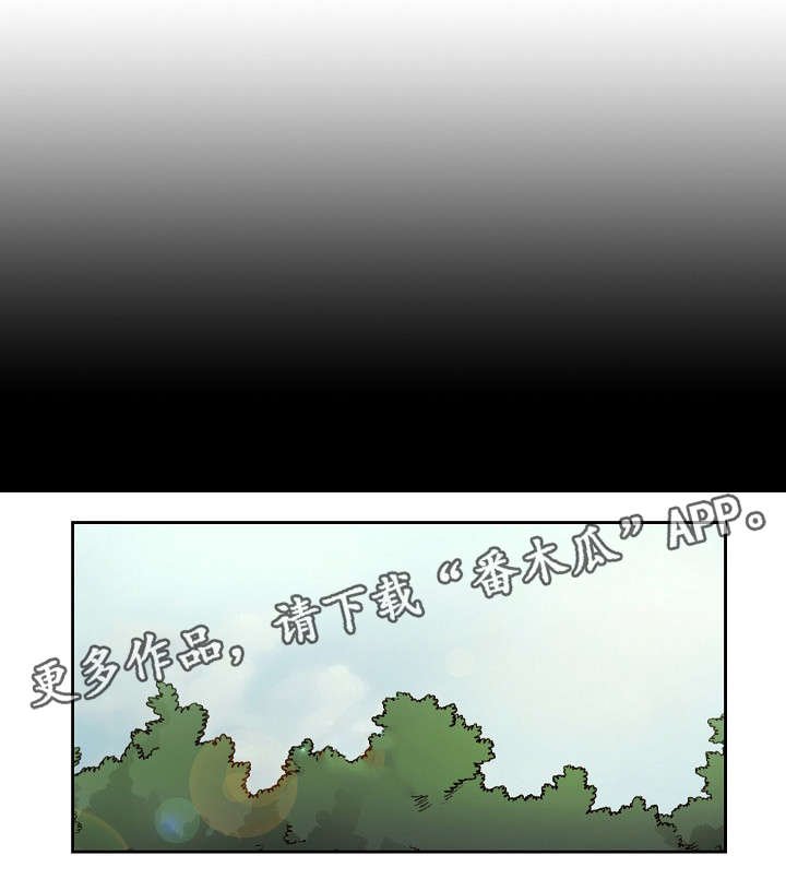 第9章：归顺
