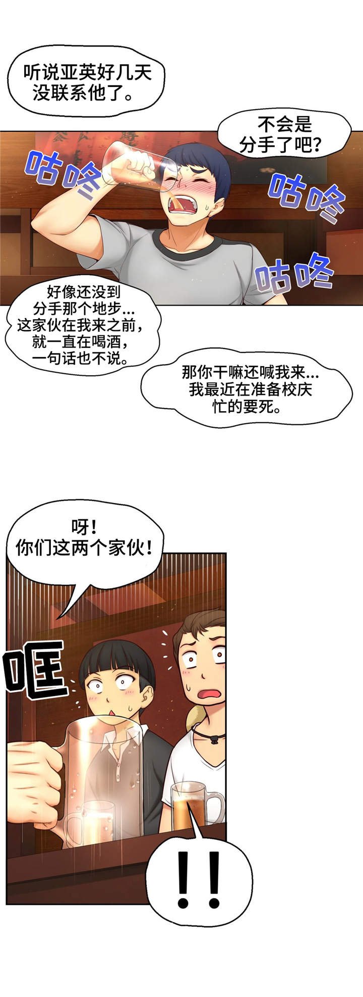第10章：变数