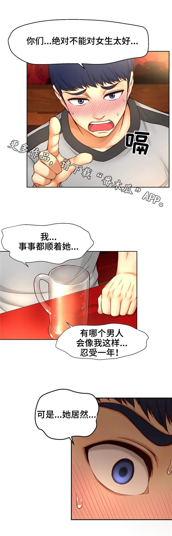 第10章：变数