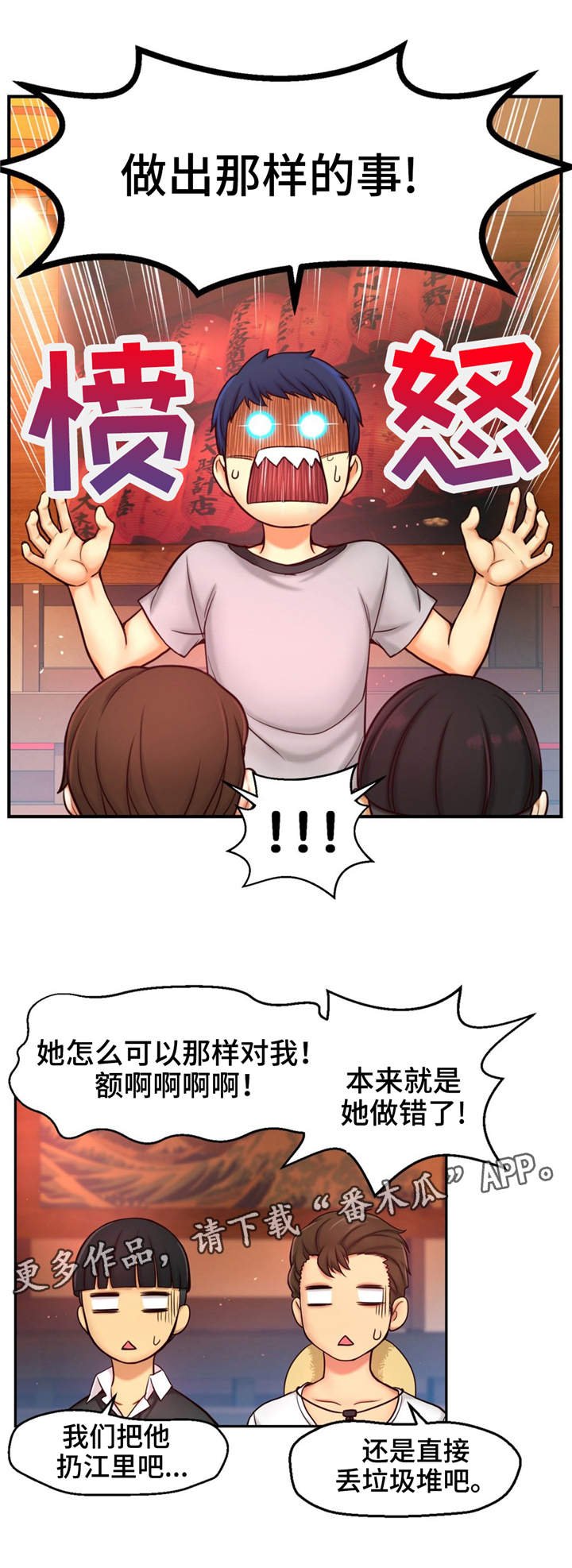 第10章：变数