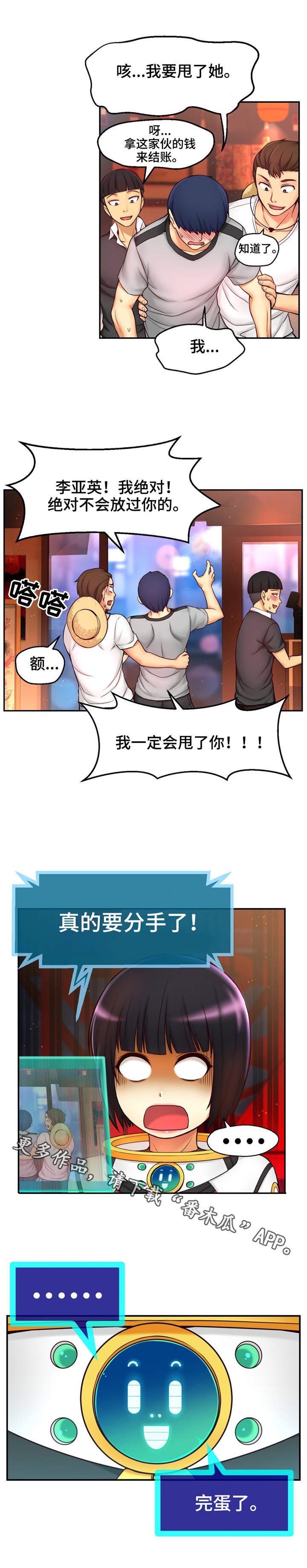 第10章：变数
