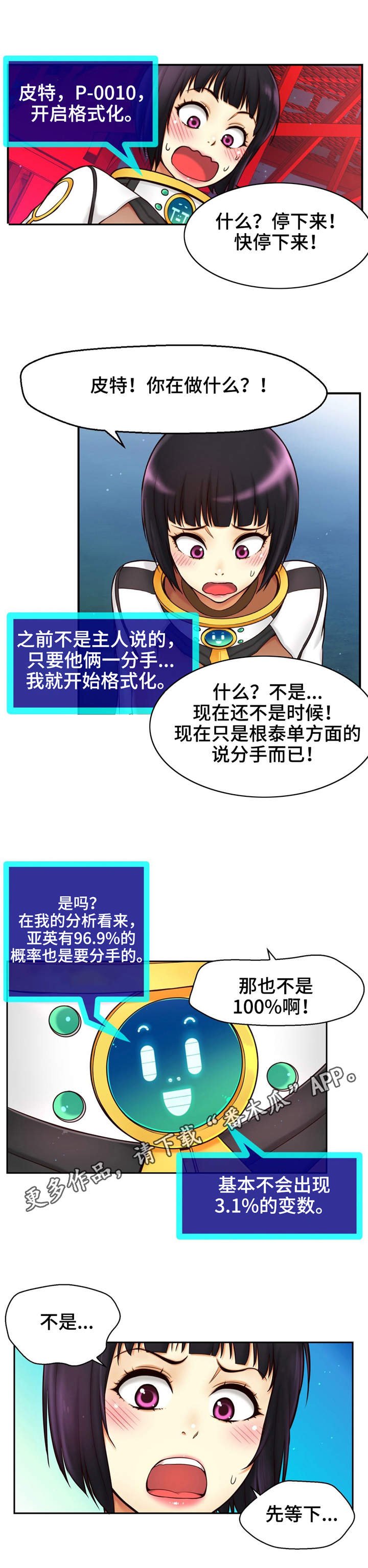 第10章：变数