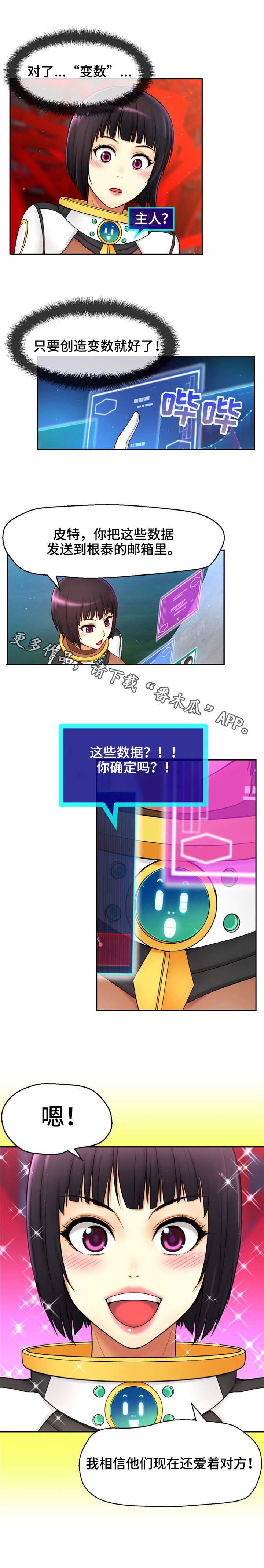 第10章：变数
