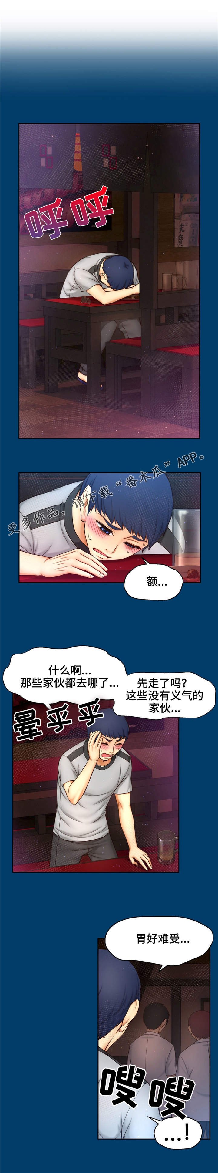 第10章：变数