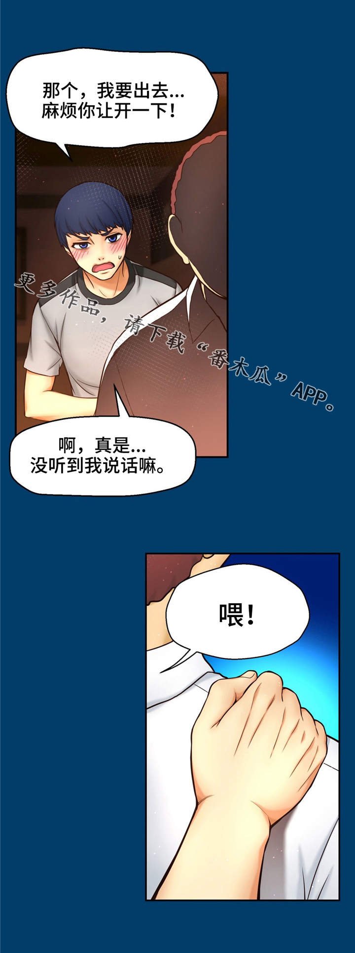 第10章：变数