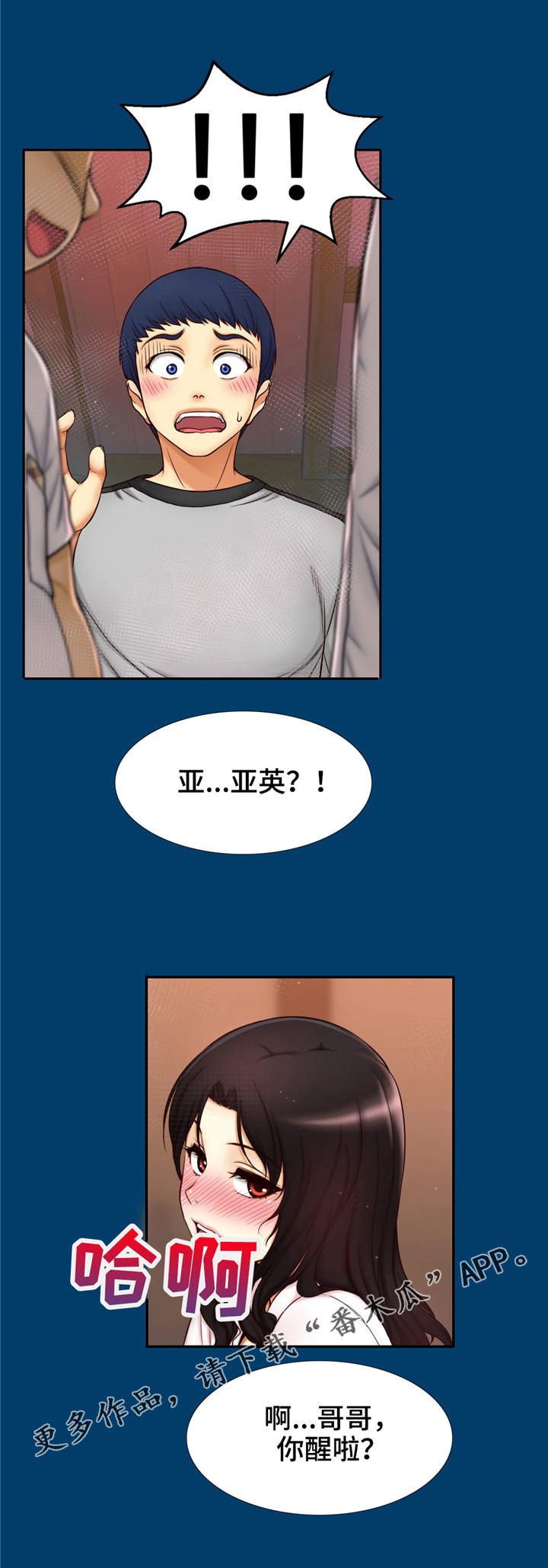 第10章：变数
