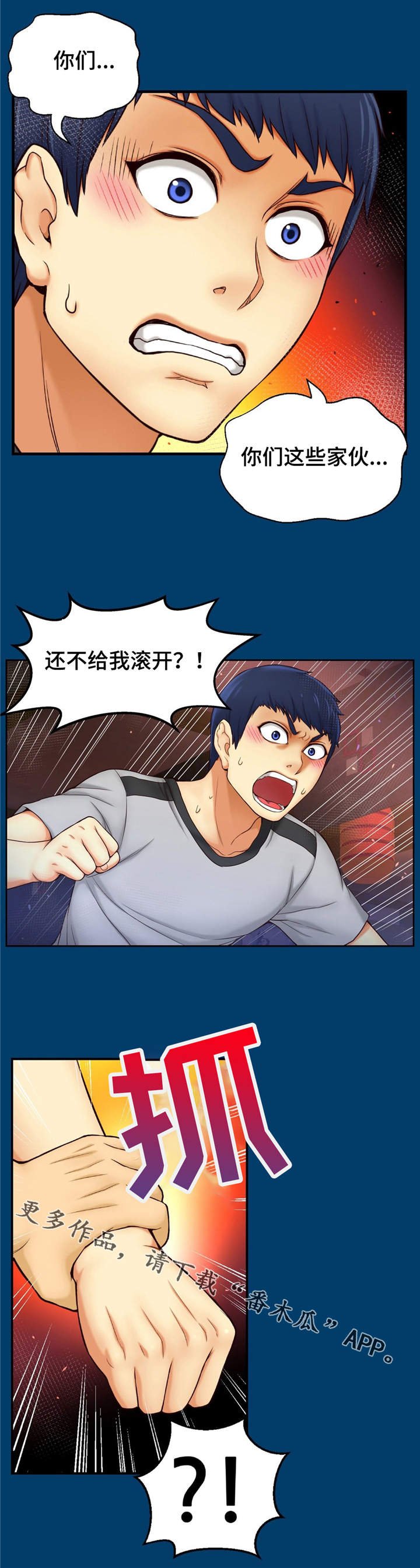 第10章：变数