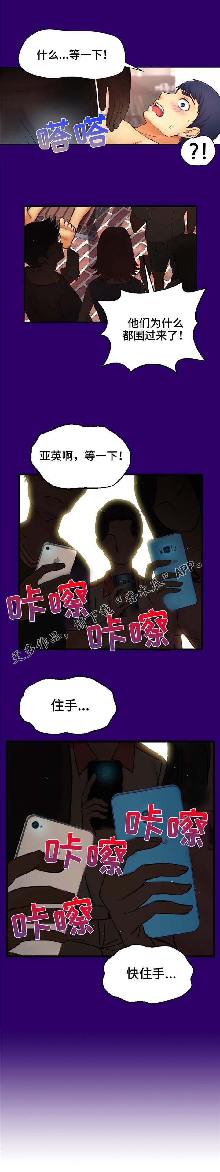 第11章：新消息