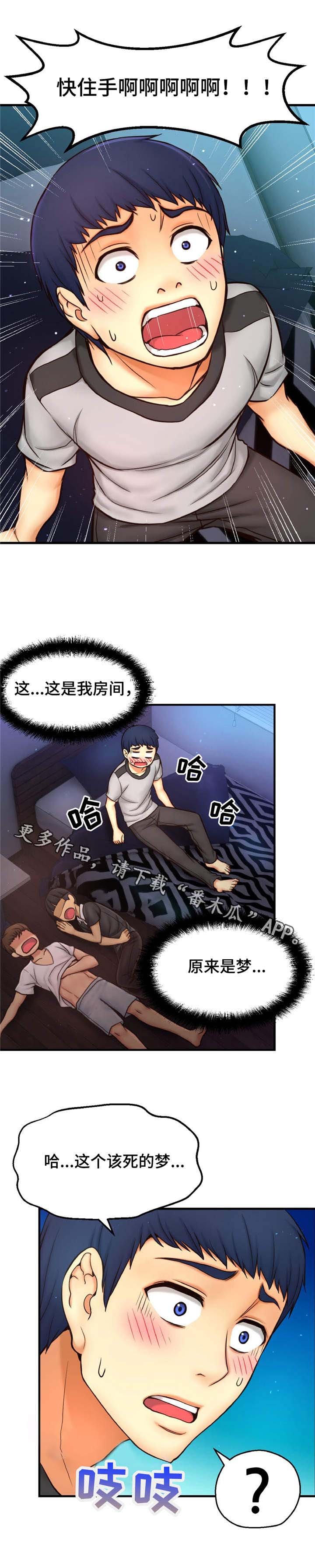 第11章：新消息