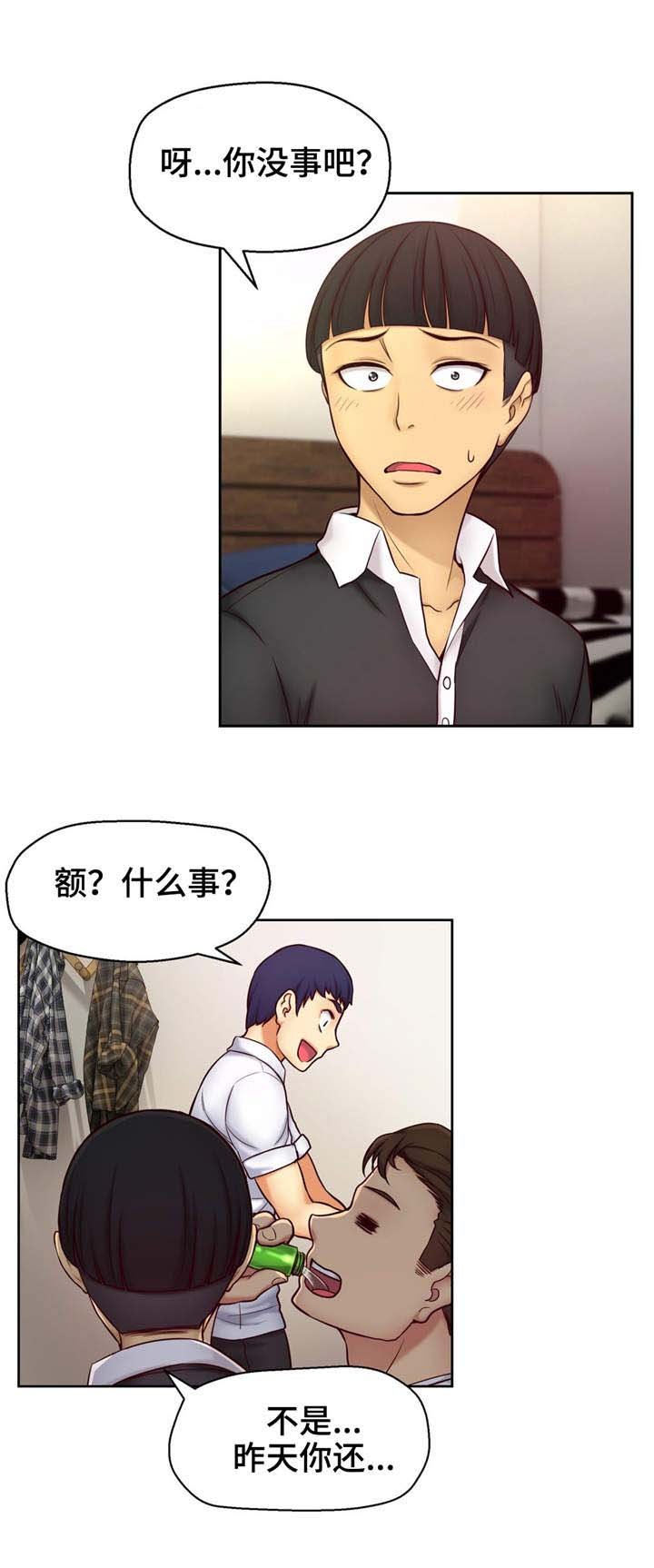 第12章：校园怪谈