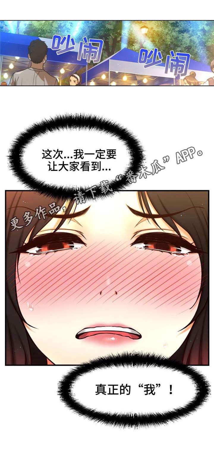 第12章：校园怪谈