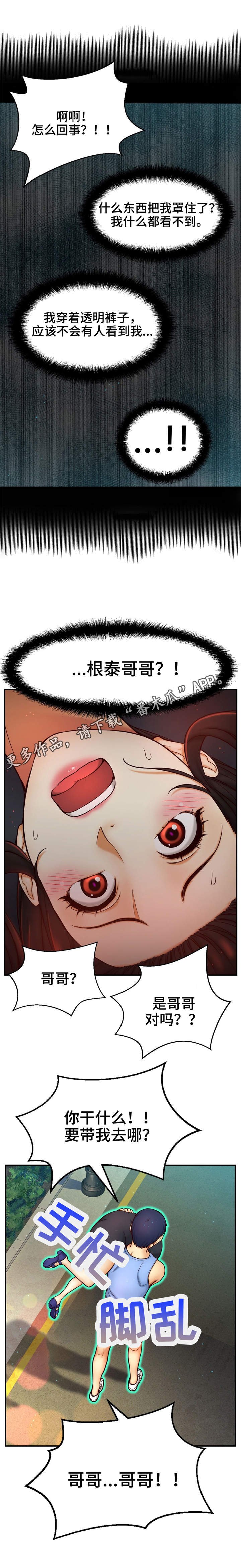 第13章：舞台