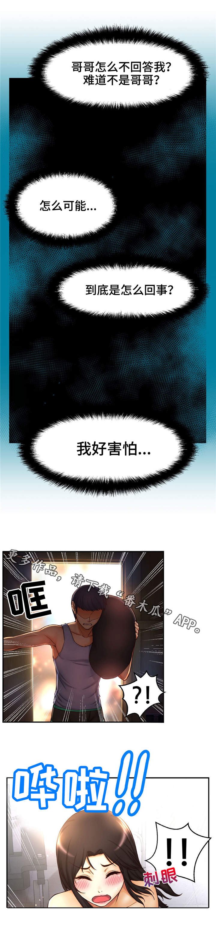 第13章：舞台