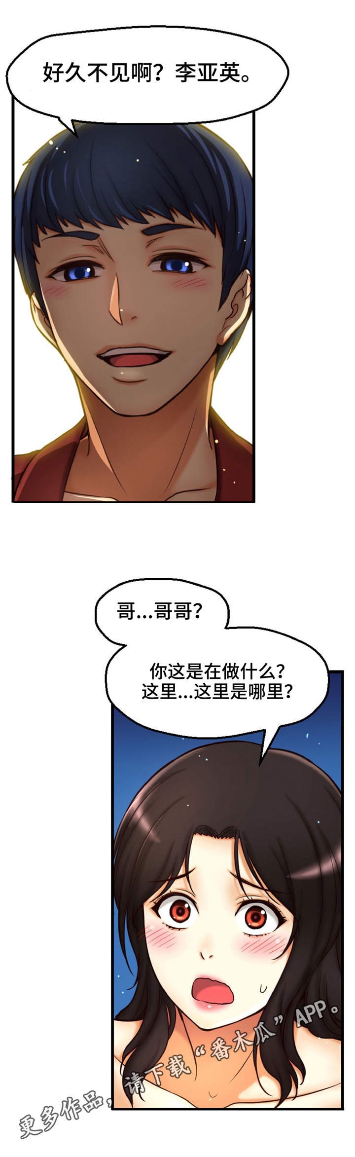 第13章：舞台